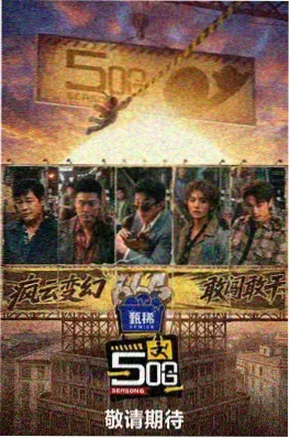 在线看动漫 声优的周末 封面