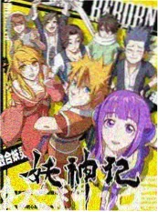 在线看动漫 幕后原画师 封面