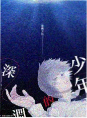 在线看动漫 配音现场 封面